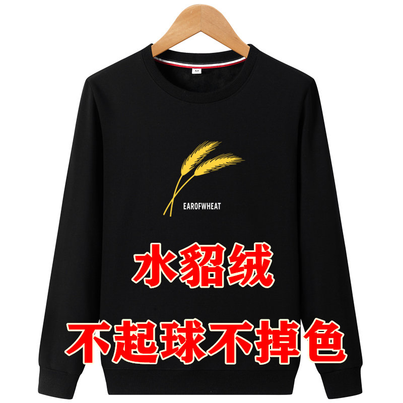 冬季男士卫衣加绒加厚外套纯棉圆领无帽保暖上衣大码男装潮秋冬款