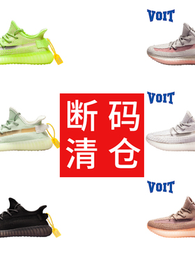 断码清仓沃特正品椰子鞋350网面夏季透气潮鞋莆田鞋软底新款鞋子
