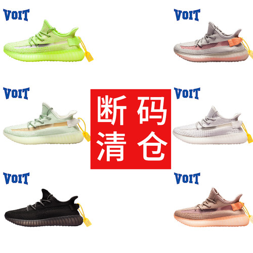 莆田鞋Voit/沃特透气莆田鞋