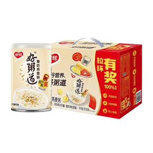 280gx1罐银鹭椰奶燕麦粥好粥道八宝粥即食速食粥营养早餐代餐稀饭