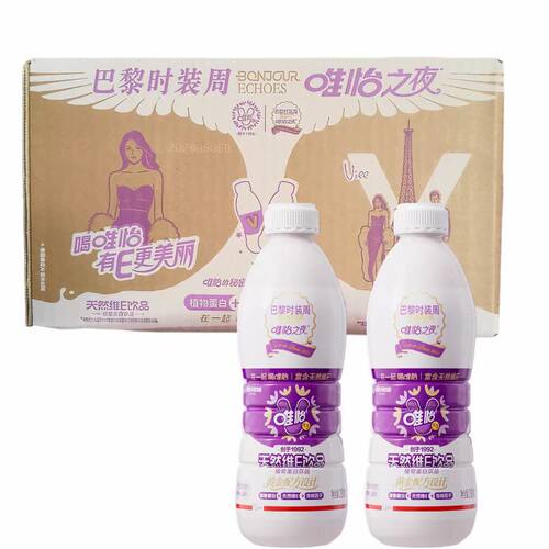 280mlx15瓶批发新货四川唯怡豆奶小瓶坚果饮品植物饮料迷你整箱