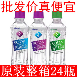 整箱24瓶娃哈哈无汽苏打水甜味无味薄荷柠檬味哇哈特价微甜350ml