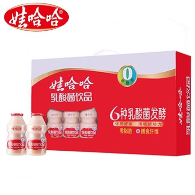 礼盒娃哈哈乳酸菌饮品100mlx20瓶
