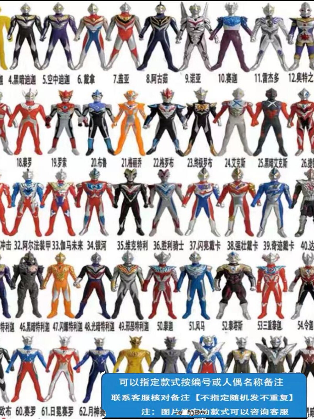 부드러운 플라스틱 울트라맨 30CM 대형 인형 이동식 TIGA SERO ZETA 조합 세트 어린이 장난감 전체 세트