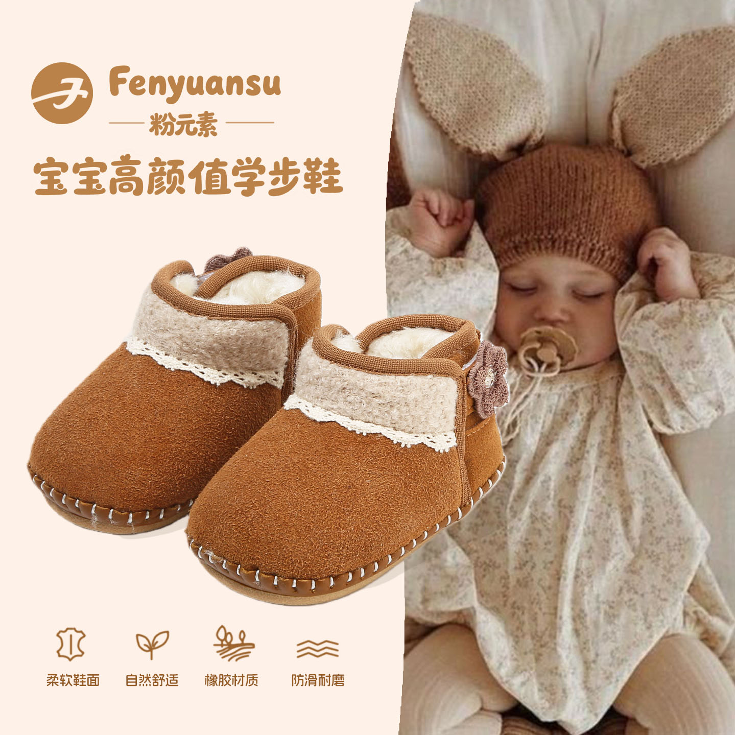 fenyuansu女宝宝雪地靴加绒棉鞋