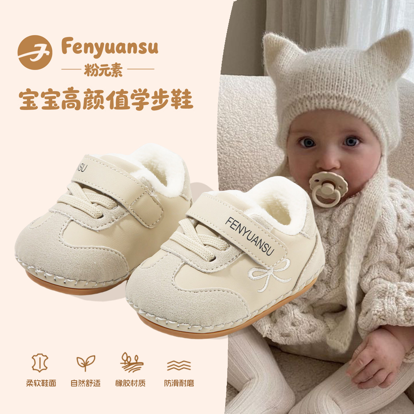 fenyuansu冬季公主棉鞋防滑加绒