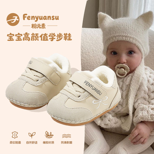 冬季新款一岁女宝宝学步鞋6到12个月婴儿公主鞋子加绒婴幼儿棉鞋8