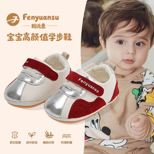 2025春季新款一岁男宝宝学步鞋6-12个月婴幼儿鞋子婴儿一阶段防踢