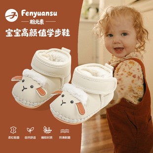冬季婴儿棉鞋软底软底一岁男女宝宝雪地靴6-12个月婴幼儿棉鞋高帮