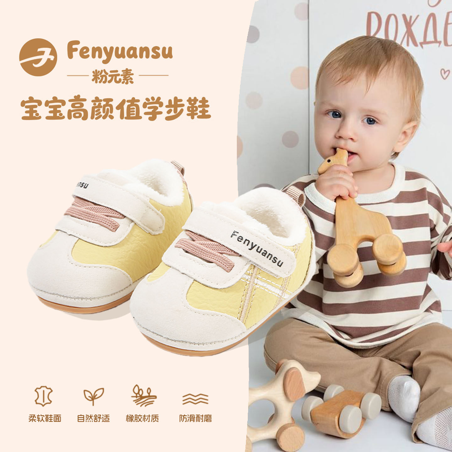 粉元素一岁婴儿鞋子软底6-12个月宝宝学步鞋男加绒棉鞋婴幼儿女冬,童鞋/婴儿鞋/亲子鞋,学步鞋,淘宝优惠券,粉丝福利购,淘宝优惠卷