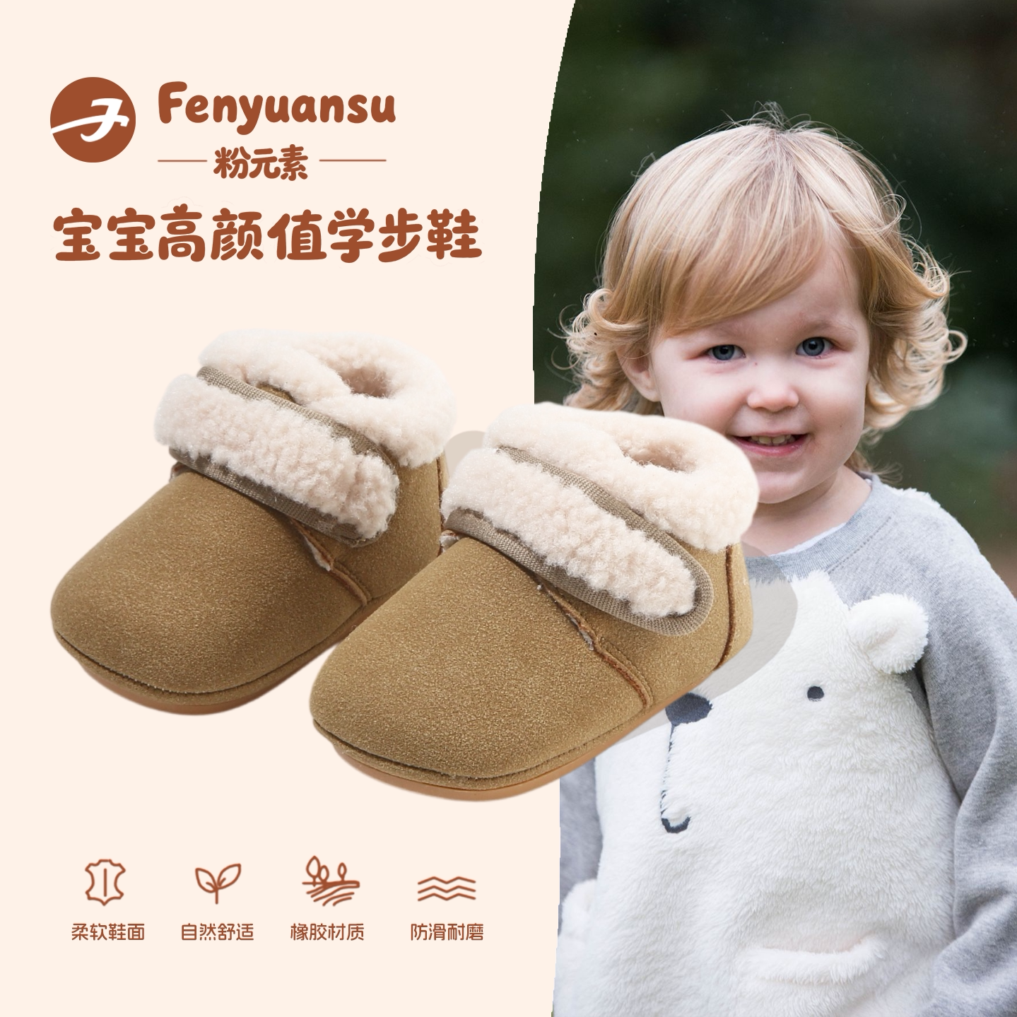 软底冬季婴儿博肯鞋加绒保暖