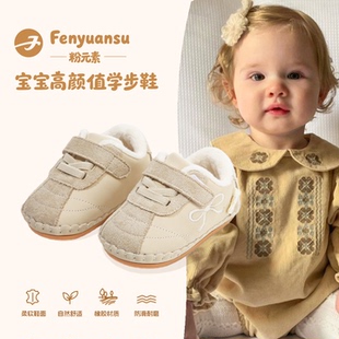 新款婴幼儿1岁冬季棉鞋6到12个月婴儿学步鞋加绒女宝宝一阶段鞋子