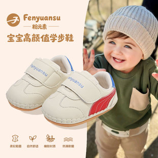 春秋季婴幼儿学步鞋防踢0-1岁男女宝宝鞋婴儿6-12月一阶段德训鞋