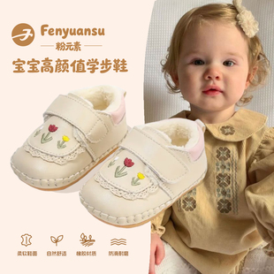 冬季新款1岁女宝宝公主鞋婴幼儿软底学步棉鞋6到12月一阶段婴儿鞋