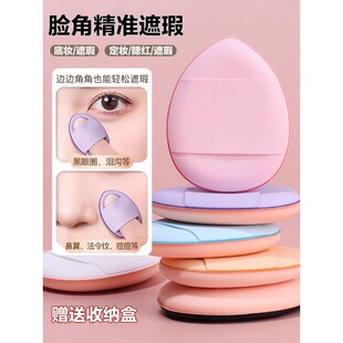 手指粉扑气垫遮瑕mini小粉扑棉花糖化妆蛋干湿两用海绵扑不吃粉