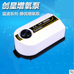 创星养鱼氧气增氧泵大型鱼缸静音家用大功率打氧充氧制氧棒气泵