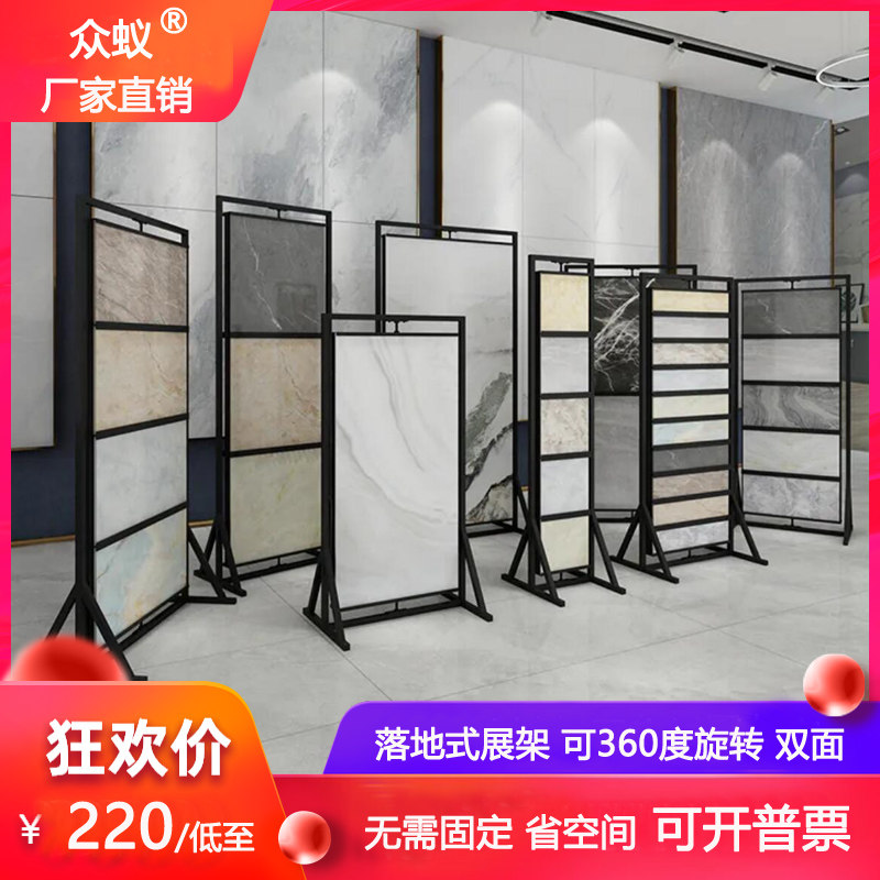 众蚁旋转福建铁质双面