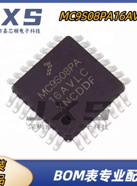 MC9S08PA16AVLC 全新原装正品 LQFP32嵌入式处理器8位微控制器MCU
