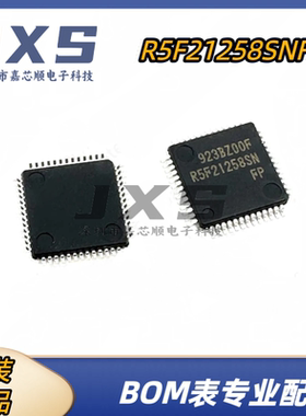 R5F21258SNFP 全新原装正品 LQFP-52 微控制器MCU单片机 IC芯片