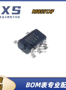 RS8551XF 全新原装正品 SOT-23-5 丝印8551 单路精密运放放大器IC
