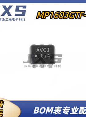 MP1605 MP1603GTF-Z 全新原装正品 丝印 AV** AUE*贴片DC电源芯片