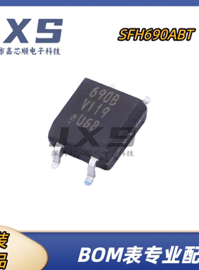 SFH690ABT 全新原装正品SOP-4丝印690B 晶体管输出光耦光电三极管