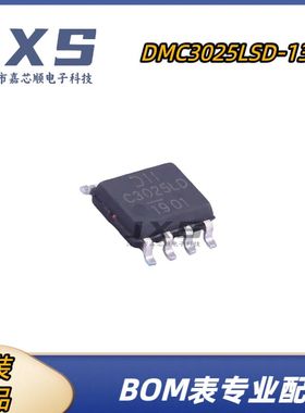 DMC3025LSD-13 全新原装正品 SOP-8 丝印C3025LD MOS场效应管