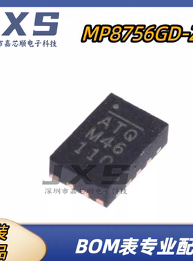 MP8756GD-Z 原装全新正品 丝印ATQ 电源管理芯片IC QFN-12 6A 12V
