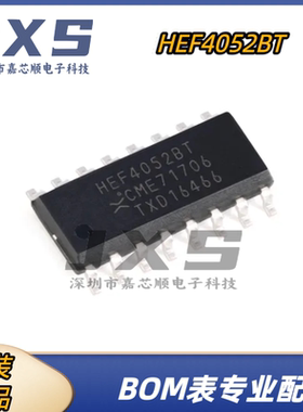HEF4052BT,653 全新原装正品SOIC-16双路4通道模拟多路复用器芯片