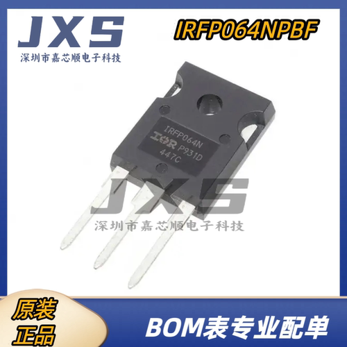 IRFP064NPBF 全新原装正品 TO-247  MOS场效应管 N沟道 55V 110A