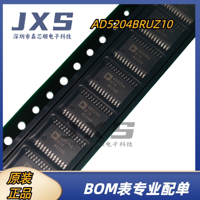 AD5204BRUZ10 全新原装正品 TSSOP-24丝印AD5204 4通道数字电位器