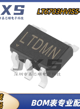 LT6703HVIS5-2#TRMPBF 全新原装正品 SOT23-5模拟比较器丝印LTDMN