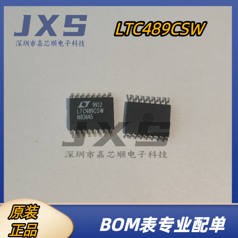 LTC489CSW 全新原装正品 SOP-16  四通道RS485线路接收器 IC 芯片
