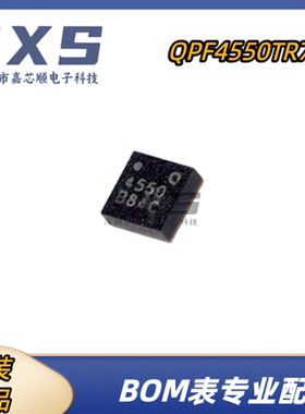 QPF4550TR7 全新原装正品 QFN16 丝印4550 WiFi6射频前端模块芯片