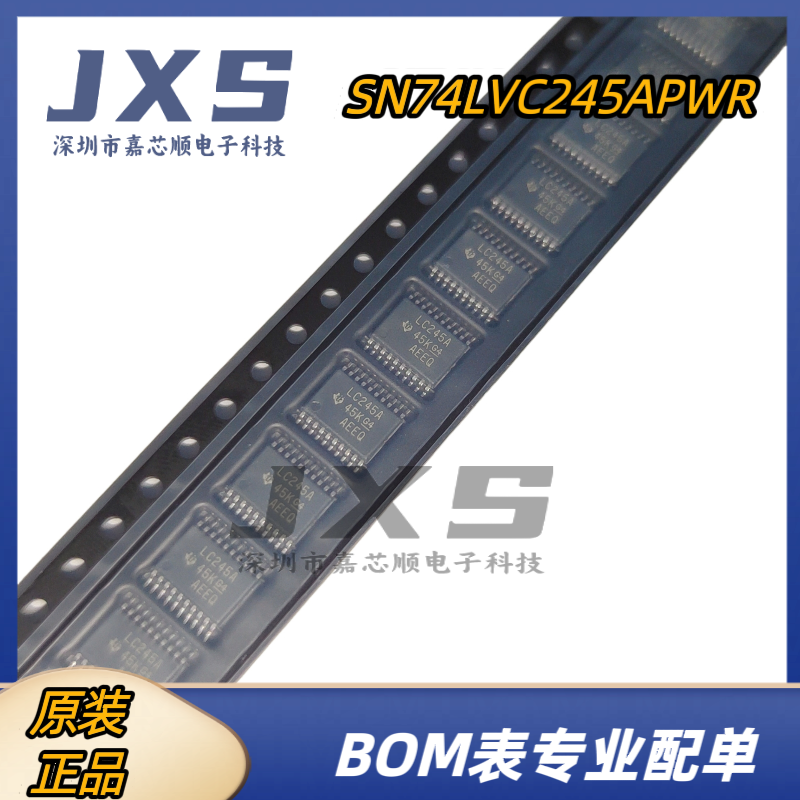 SN74LVC245APWR 全新原装正品 TSSOP20 丝印LC245A三态收发器芯片
