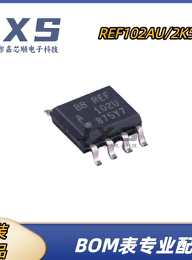 REF102AU/2K5 全新原装正品 SOIC-8 丝印REF102U 电压基准芯片IC