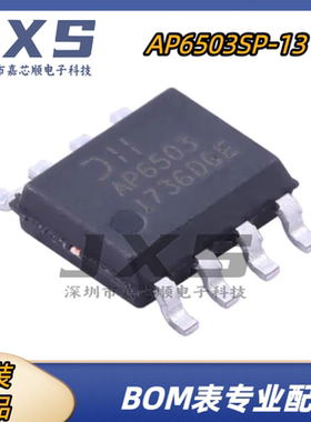 AP6503SP-13 全新原装正品 丝印AP6503  SOP-8  DC-DC电源 IC芯片