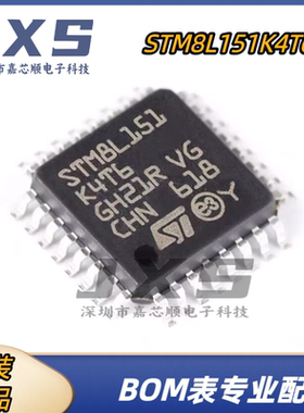 STM8L151K4T6全新原装正品LQFP-32 16MHz/16KB闪存8位微控制器MCU