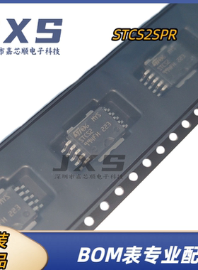 STCS2SPR 全新原装 HSOP-10 丝印STCS2 2A 线性恒流LED驱动IC芯片