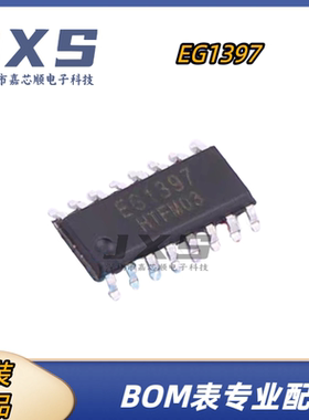 EG1397 全新原装 SOP-16 高压LCC谐振控制器 AC-DC控制器和稳压器