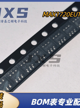 MAX1720EUTG 全新原装正品 SOT23-6 丝印EACR** 电荷泵电源IC芯片