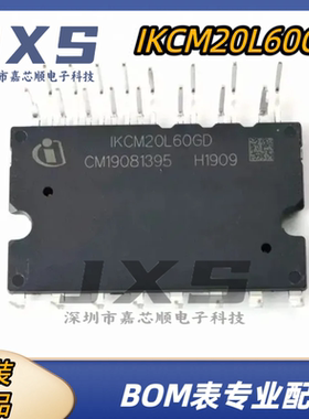 IKCM20L60GD全新原装正品 DIP24 600V20A 高频率 三相智能IPM模块
