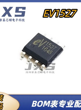 EV1527 全新原装正品 SOP-8无线遥控编码IC芯片代替RT1527 HS1527