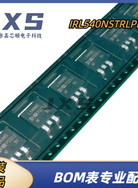 IRL540NSTRLPBF 全新原装正品 TO-263 丝印L540NS N沟道场效应管