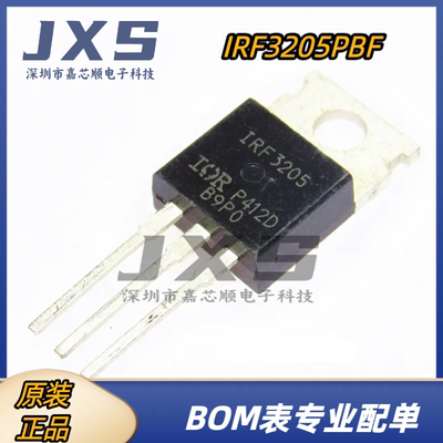 IRF3205PBF IRF3205STRLPBF全新原装TO-220 MOS 场效应管 55V 98A