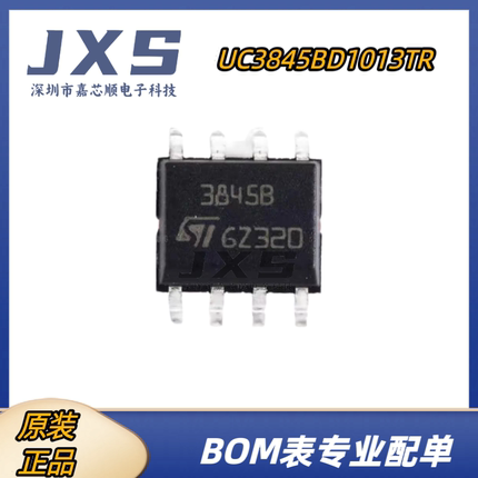 UC3845BD1013TR 全新原装正品 SOP-8 丝印3845B PWM控制器IC芯片