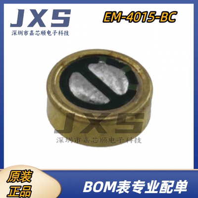 EM-4015-BC 麦克风咪头58dB 2.2KΩ  1V～10V 500uA 100Hz～15kHz