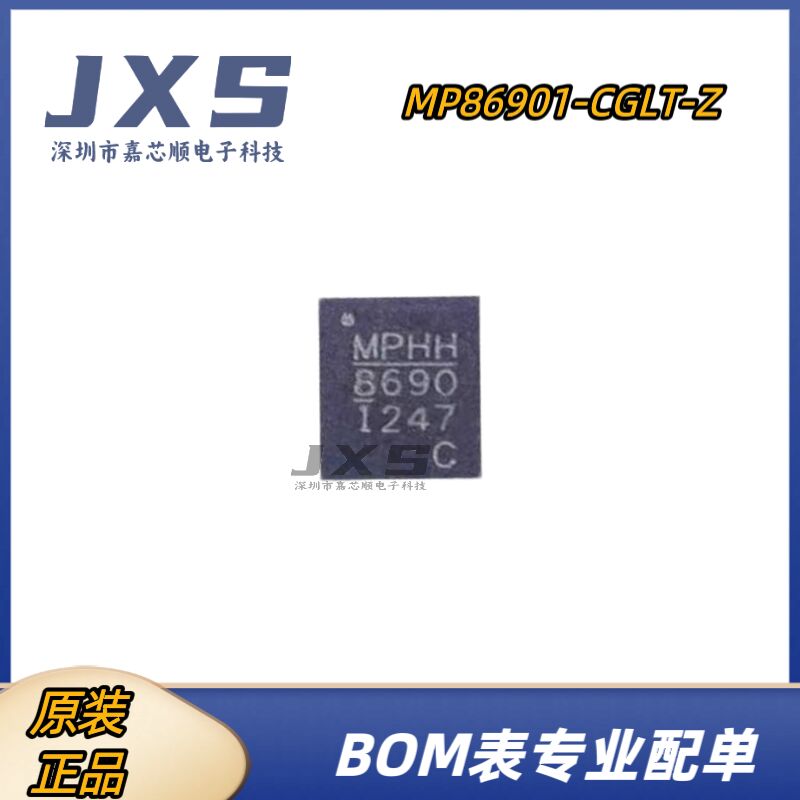 MP86901-CGLT-Z 8690 全新原装 QFN-21 丝印86901C 电源管理芯片