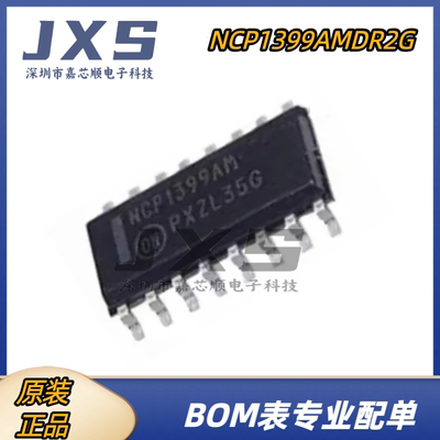 NCP1399AM NCP1399AMDR2G AC AA AP 全新原装正品SOP16开关控制器