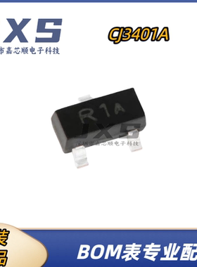 CJ3401A 全新原装 SOT-23 丝印R1A P沟道MOSFET场效应管 4.2A/30V